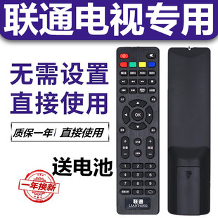 40D20 42E01 5D502 32D03 SE559 32D02 联通液晶电视机遥控器板