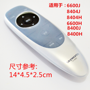 43E6000 适用于创维电视遥控器YK 55V6 G7200 6600J通用酷开50