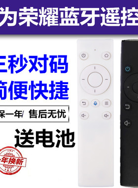 适用于M310 M330 HITV-M1 220荣耀盒子PRO 311蓝牙机顶盒遥控器