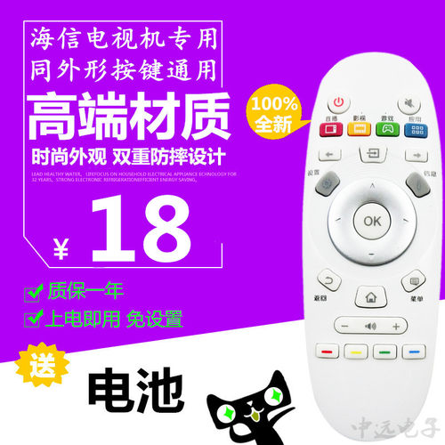 适用原装CN3A57海信遥控器 海信电视LED50K5500US LED60EC660US