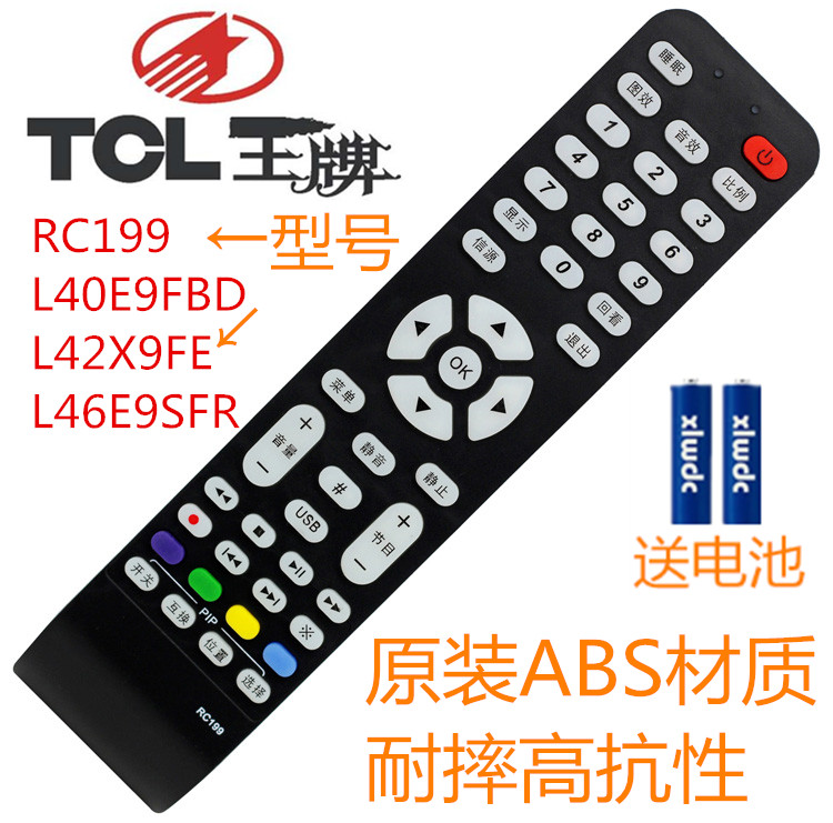 默认快递：韵达    本店所有商品都为ABS高等塑料，耐摔高抗性。本店已缴纳保证金并且加入放心淘，请各位放心购买