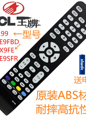 原装TCL 王牌液晶电视机遥控器 RC199 L40E9FBD L42X9FE L46E9SFR