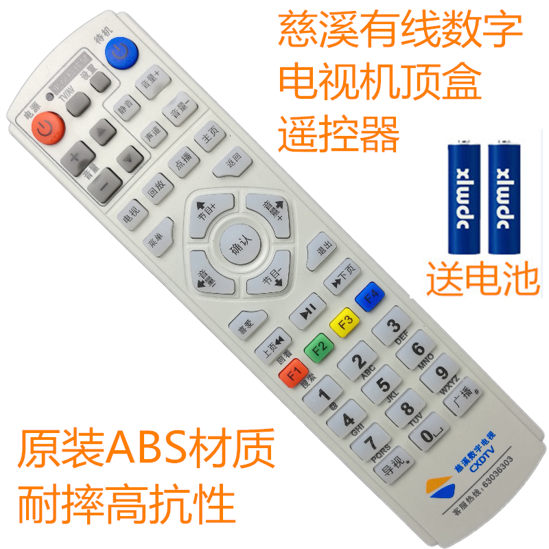 默认快递：韵达    本店所有商品都为ABS高等塑料，耐摔高抗性。本店已缴纳保证金并且加入放心淘，请各位放心购买