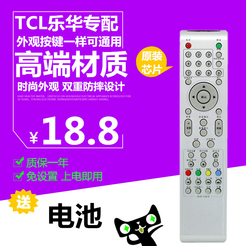 默认快递：韵达    本店所有商品都为ABS高等塑料，耐摔高抗性。本店已缴纳保证金并且加入放心淘，请各位放心购买