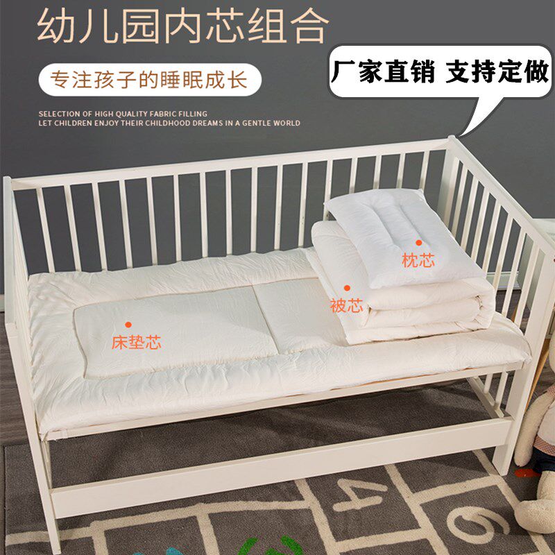 棉花被子被芯幼儿园丝棉垫被小床开学三件套婴儿童午宝宝摇床睡被