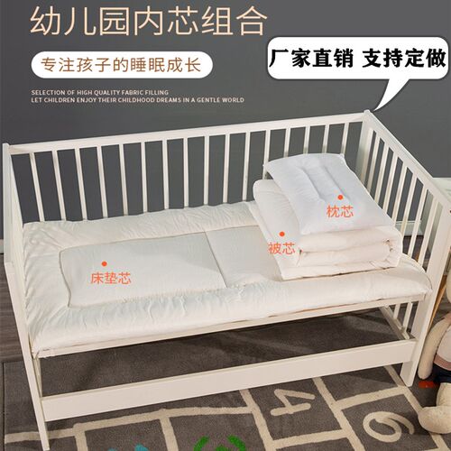 被子被芯幼儿园丝棉婴儿宝宝