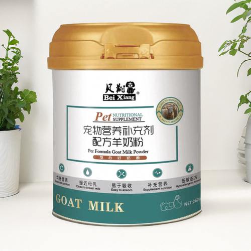 贝翔宠物羊奶粉260g犬猫通用