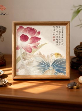 花卉册实木古风花卉摆台桌面摆件乔迁送礼古画国画复刻家居装饰画