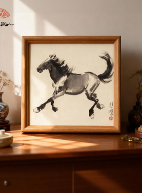 十二生肖装饰画艺术挂画徐悲鸿 马年马到成功中式摆件