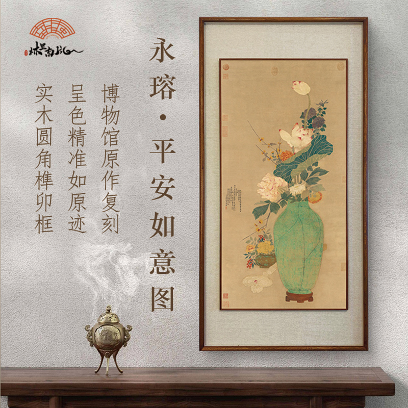 (平安如意图)客厅书房卧室玄关背景墙挂画过道走廊楼梯高级挂画