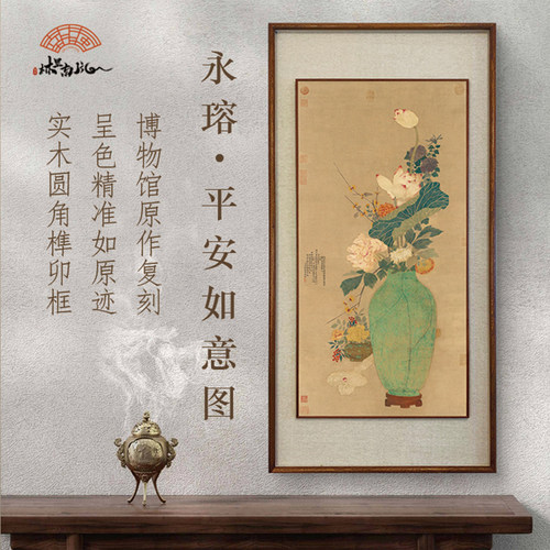 (平安如意图)客厅书房卧室玄关背景墙挂画过道走廊楼梯高级挂画