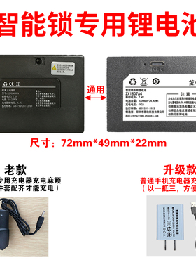 厂家直销智能锁指纹锁锂电池通用A0192S18650A适用于多品牌智能锁