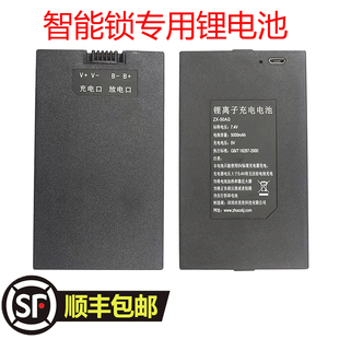 茁欣智能锁锂电池工厂适应多品牌指纹锁电子智能锁锂电池ZX 40AG1