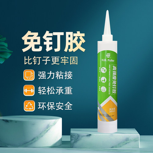强力免钉胶瓷砖木工挂钩环保