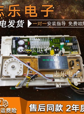 适用三星洗衣机电脑板主板变频板ww90K7415OW OX/XSC DC92-01874A