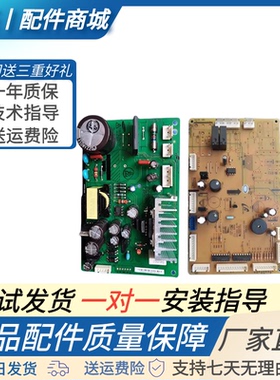 适用于三星冰箱BCD-402DTISE1电脑板2DTISK1变频板RN40KD8J0FE WW