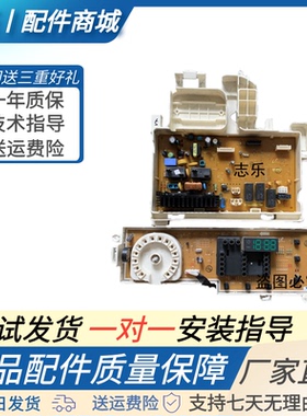 适用于三星洗衣机DC92-01135E电脑板C92-01080F显示板WF601W0BCWQ