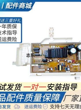 三星洗衣机电脑板ww80j7250gw滚筒gx主板7260gw/SC DC92-01640K