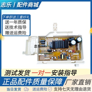 01640K DC92 三星洗衣机电脑板ww80j7250gw滚筒gx主板7260gw