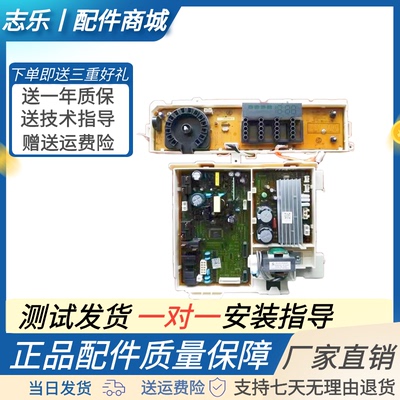 三星滚筒洗衣机电脑板WD90K5410OG主板OS变频板OW全新OX 928a适用