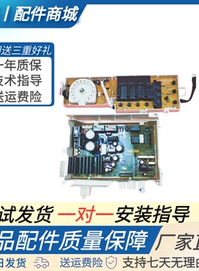 三星洗衣机XQG70-WF/WD702U4BKWQ/BKGD电脑板 DC92-01132A