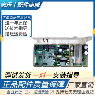 三星滚筒洗衣机WD12F9C9U4X/SC变频板DC92-01540A主板显示板1521A