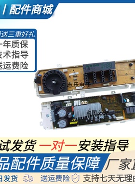 三星洗衣机WW90J5430GS GW WW90J5433IW DC92-01778S DC92-01768E