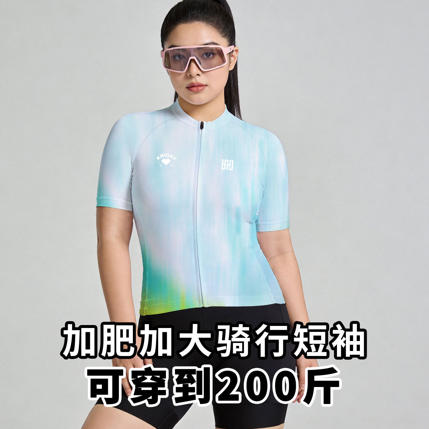 大码胖mm骑行服女短袖夏季户外公路车透气速干自行车上衣高弹亲肤