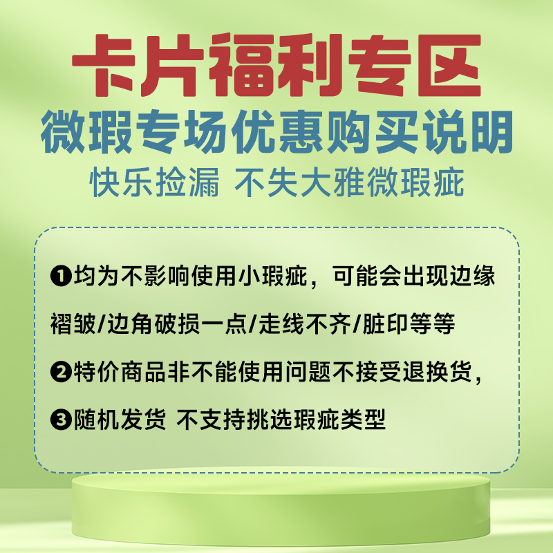 潮流精品，品质保证