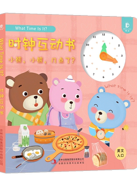 贝灵点读书早教故事儿童幼儿读物