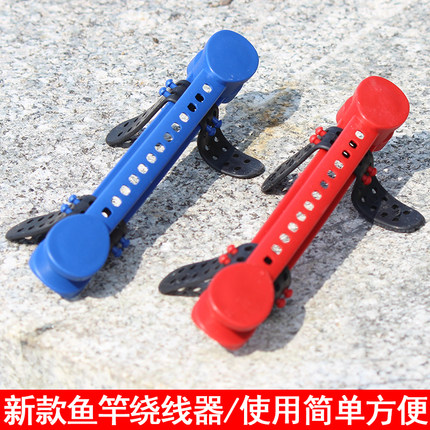 快速收线器绕线卡绕线板鱼竿绕线夹钓鱼用品硅胶绕线板渔具配件