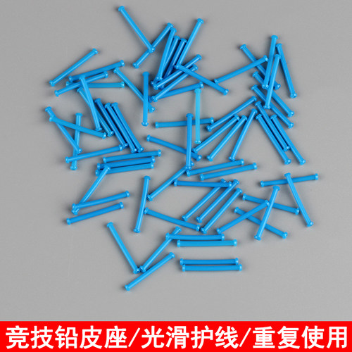 竞技铅皮座软芯铅皮座散装芯太软大物铅皮座铅坠钓鱼渔具用品配件