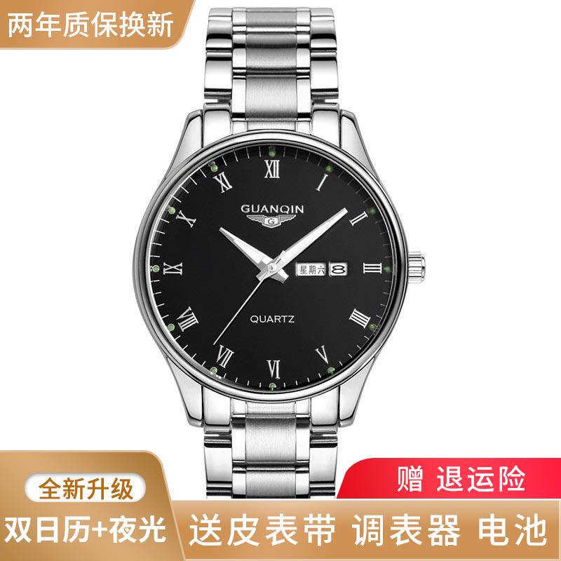 冠琴正品男士手表石英表防水钢带男表时尚潮双日历夜光学生手表男