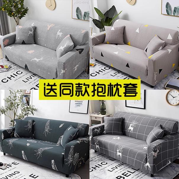季通用网红沙发罩皮沙发垫巾布艺