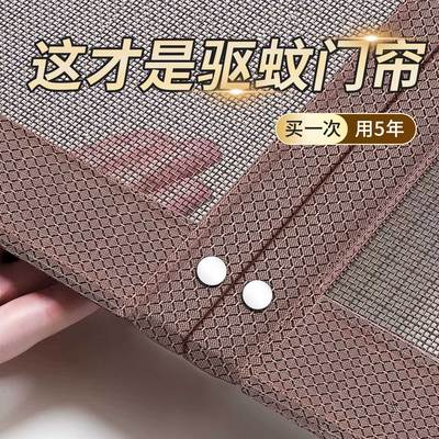 怡沁园金刚网2025新款全磁条门帘