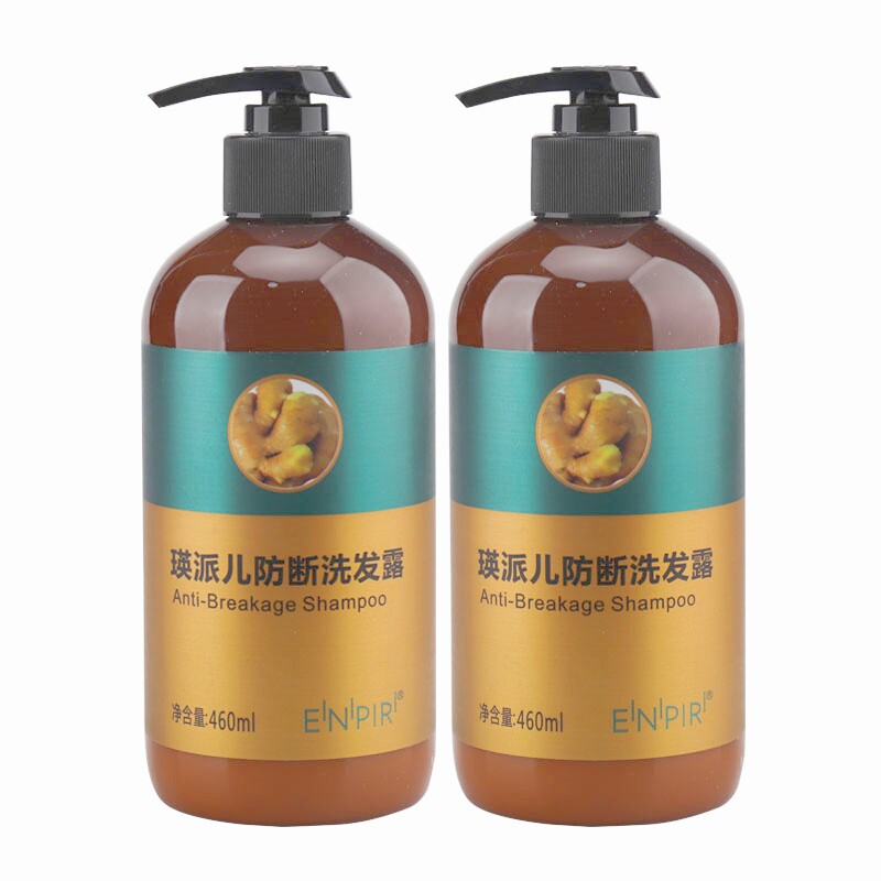 瑛派儿脑轻松防断止痒姜汁洗发露