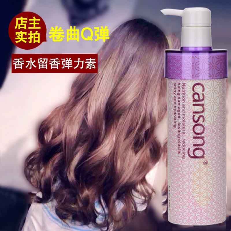 瑛派儿正品香素妮亮彩润卷造型乳260ml 卷直发保湿定型弹力润卷素