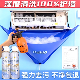 专业洗空调清洗剂家用挂机接水罩的清洁内机杀菌消毒工具全套神器