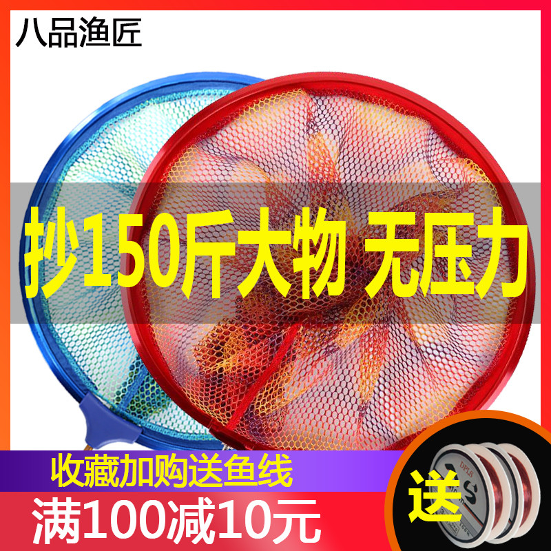 铝合金涂胶抄网双线加深防挂抄网兜速干防刮抄网头大物捞鱼网渔具33.00元包邮