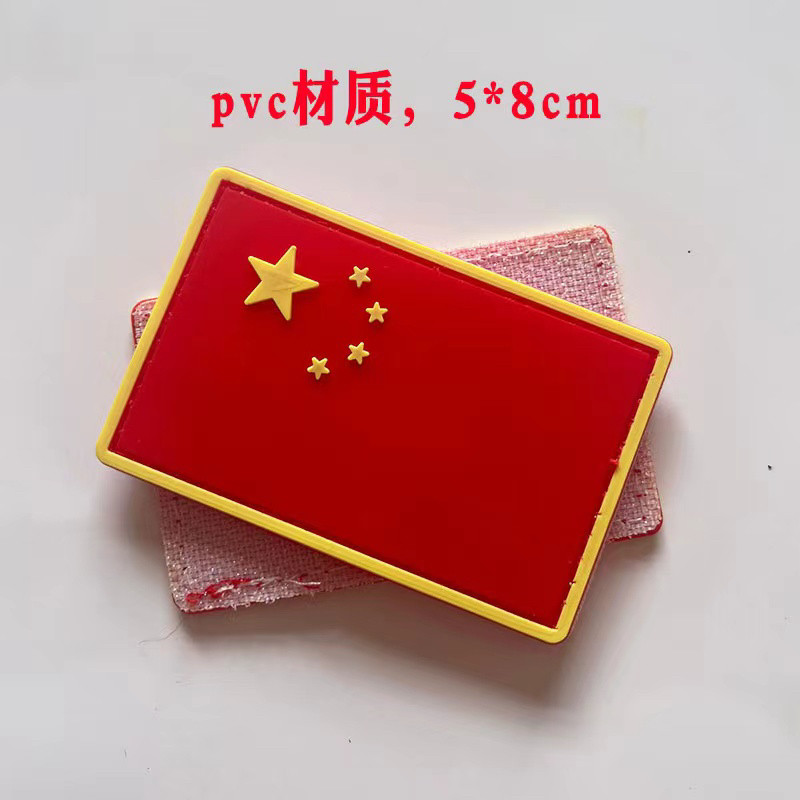 魔术贴个性军迷臂章织唛定制胸标高精质量袖标
