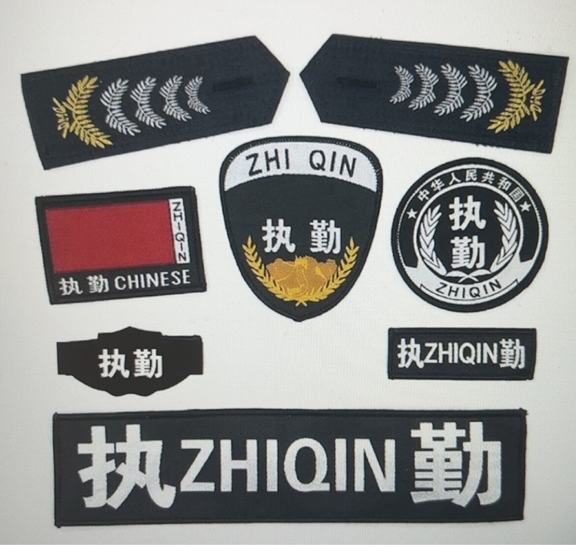 保安肩章肩牌胸牌胸号物业工作服配件臂章安保执勤七件套全套标志