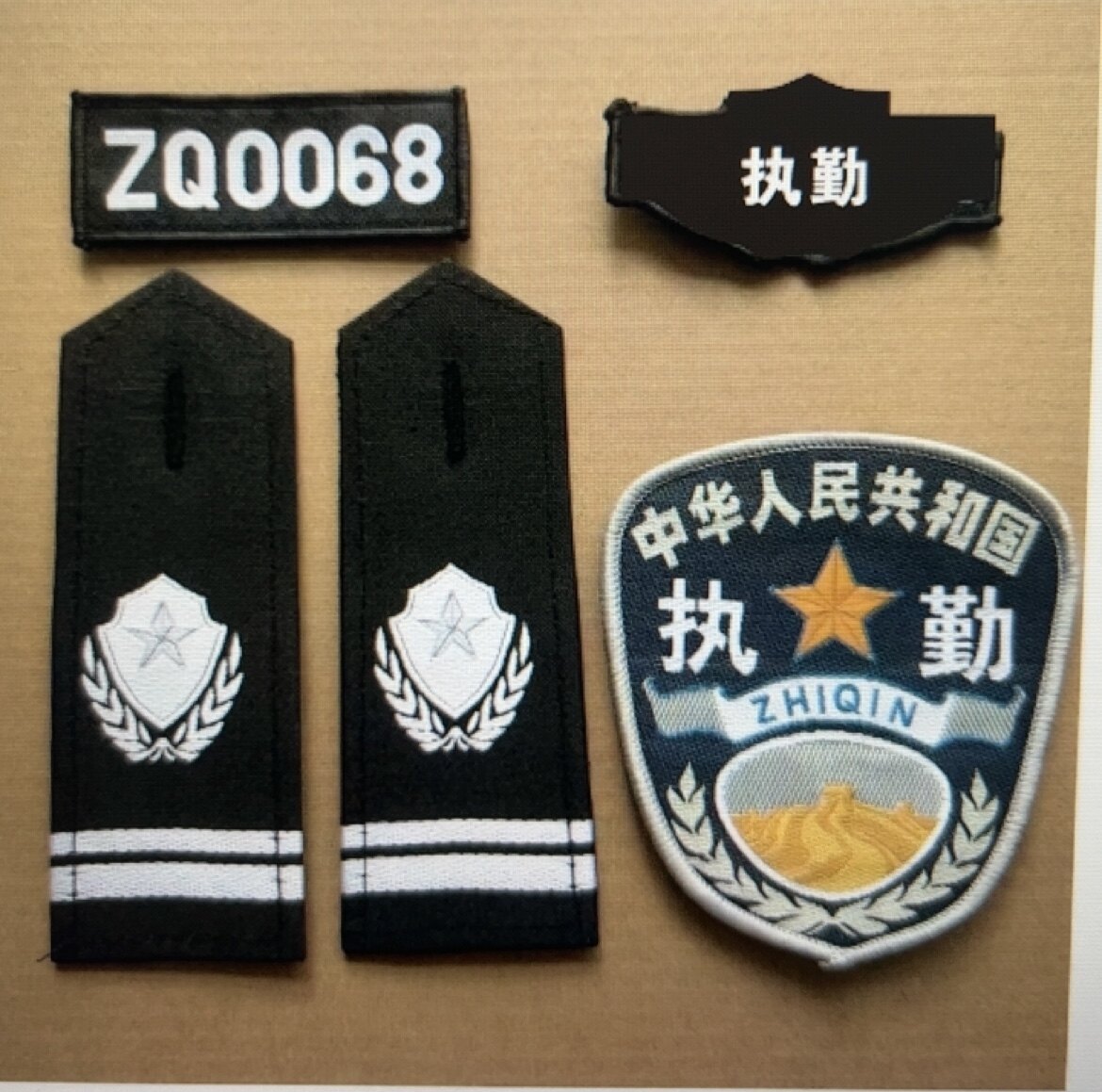 新款保安全套标贴件套徽章安保执勤标志臂章魔术贴肩牌标识标志