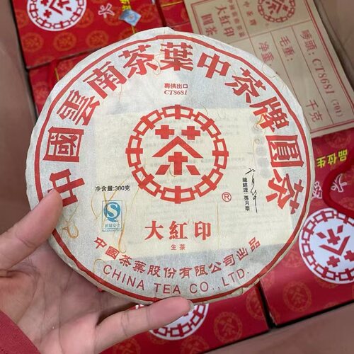 中茶大红印出口CT8681生茶380g