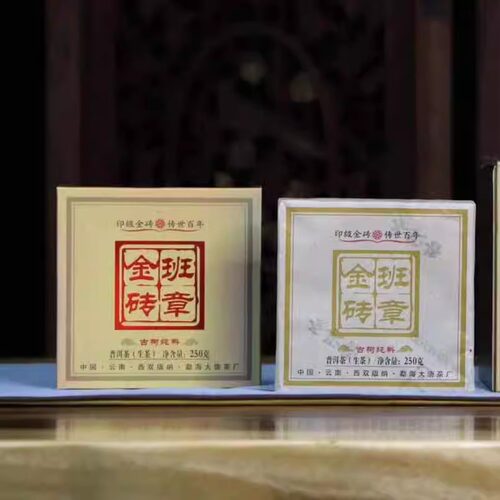 勐海大唐金砖生茶250g班章普洱