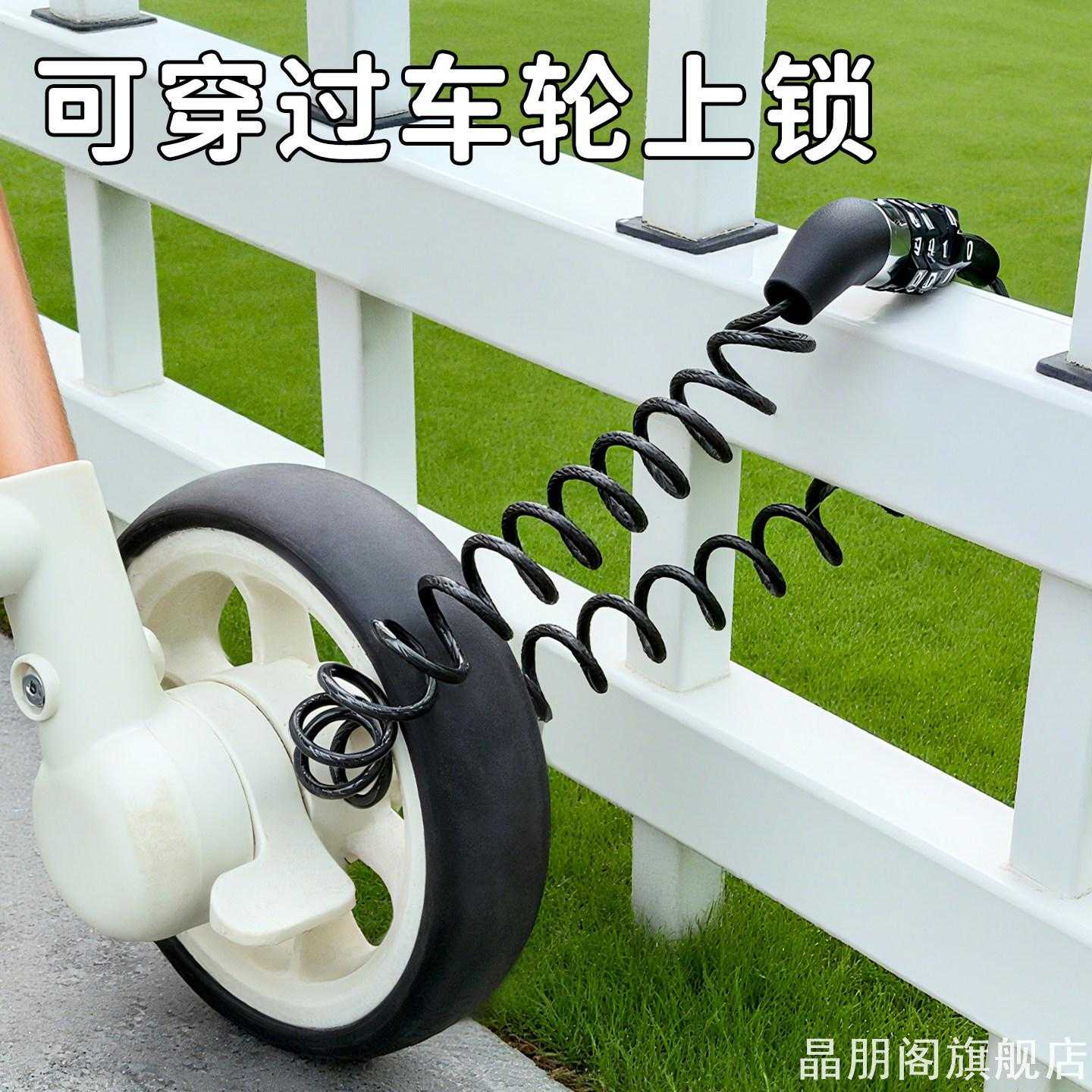 锁推车行李箱款儿童车锁个性密码锁防盗锁简约推车锁家用
