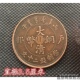 多种己酉文中文光户部制币绪年大清铜币钱币收藏丙午通宝制钱铜元