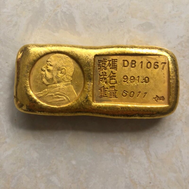 仿古玩杂项金条 金币金锭 黄铜币复古工艺摆件古代钱币鎏金币
