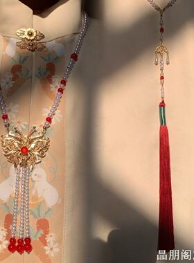 气质新中式项链古风长款明制璎珞马面裙旗袍汉服配饰背云流苏吊坠