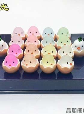 可爱立体夜光萌鸡蛋壳鸡