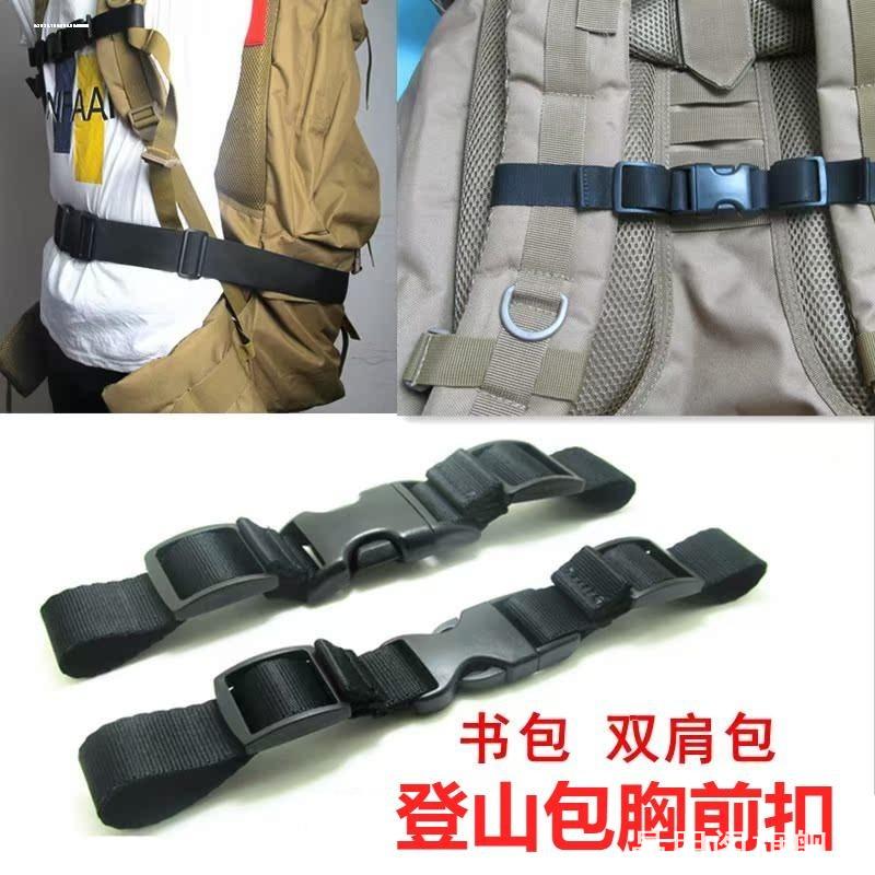 DIY新款胸前背包防滑解压儿童卡